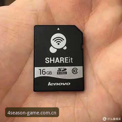 四季娱乐iOS安装评测：v2.3.0版本与旧版对比，哪个更值得升级？