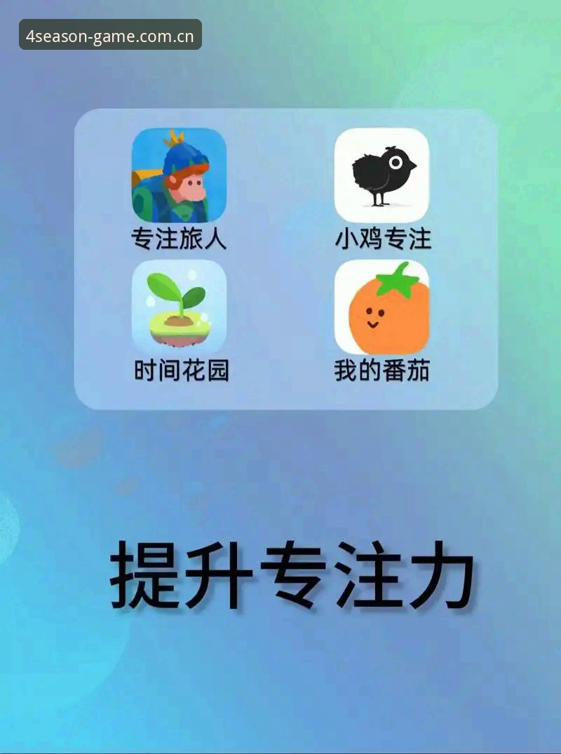 4个新手常问的问题，带你看懂2026四季娱乐app是什么