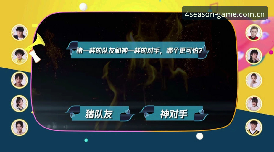 四季娱乐电竞赔率实用指南：资深用户教你巧用水位数据表