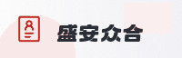 合作伙伴